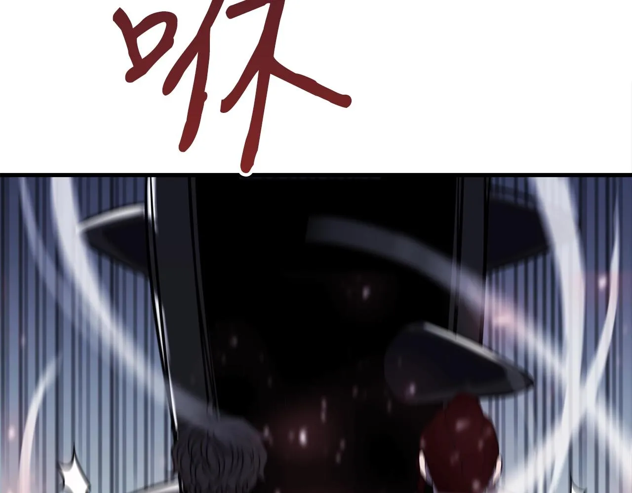 第38话 围追堵截 第97页