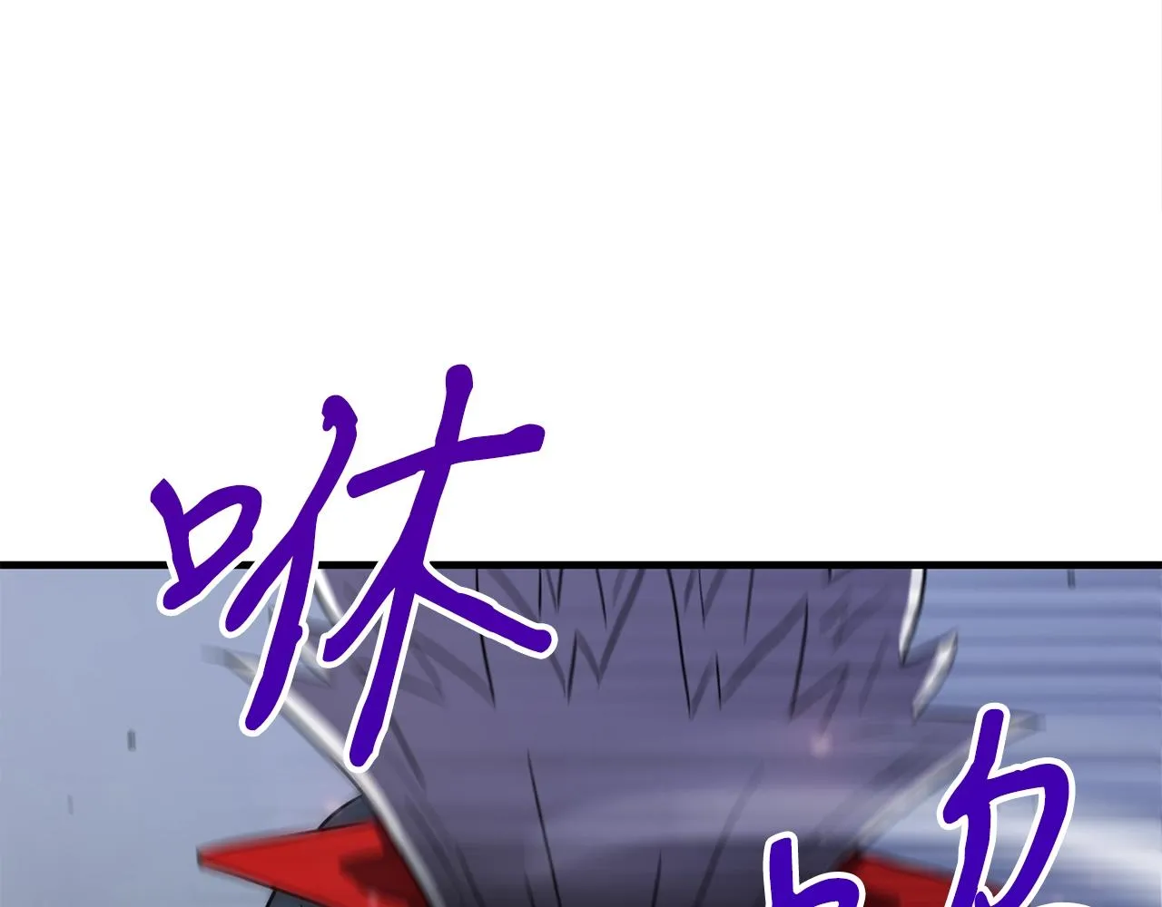 第37话 斩草除根 第115页