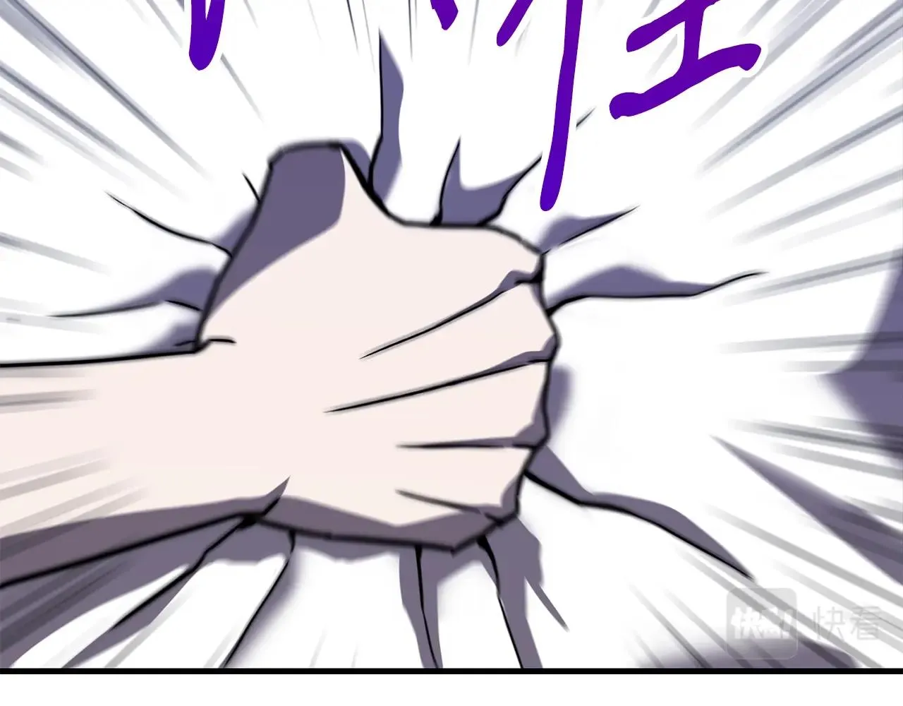 第36话 不快的记忆 第78页