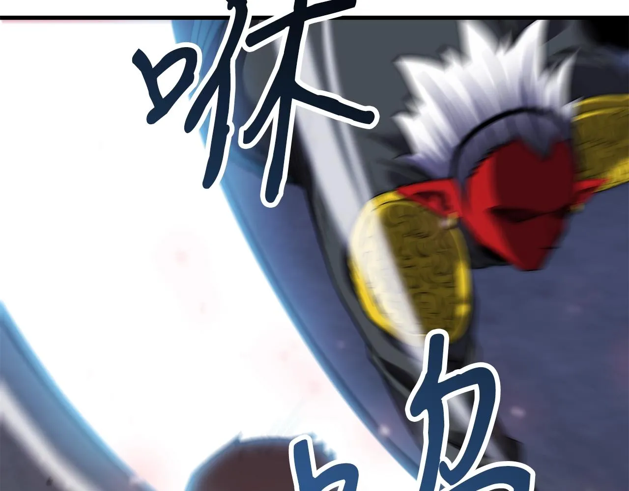第36话 不快的记忆 第80页