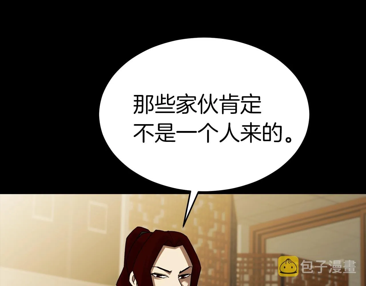 第35话 老蟒蛇 第162页