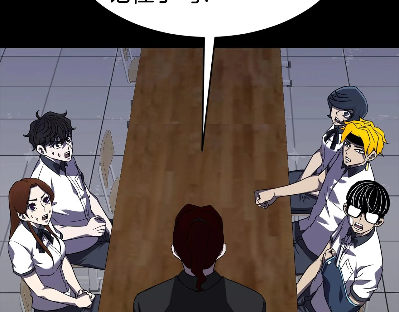 第35话 老蟒蛇 第187页