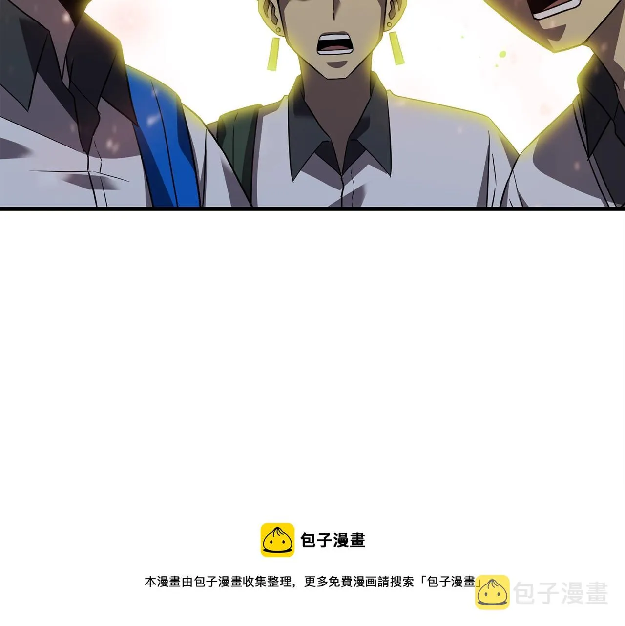 第35话 老蟒蛇 第201页