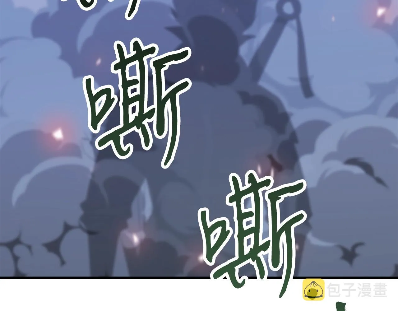 第35话 老蟒蛇 第203页