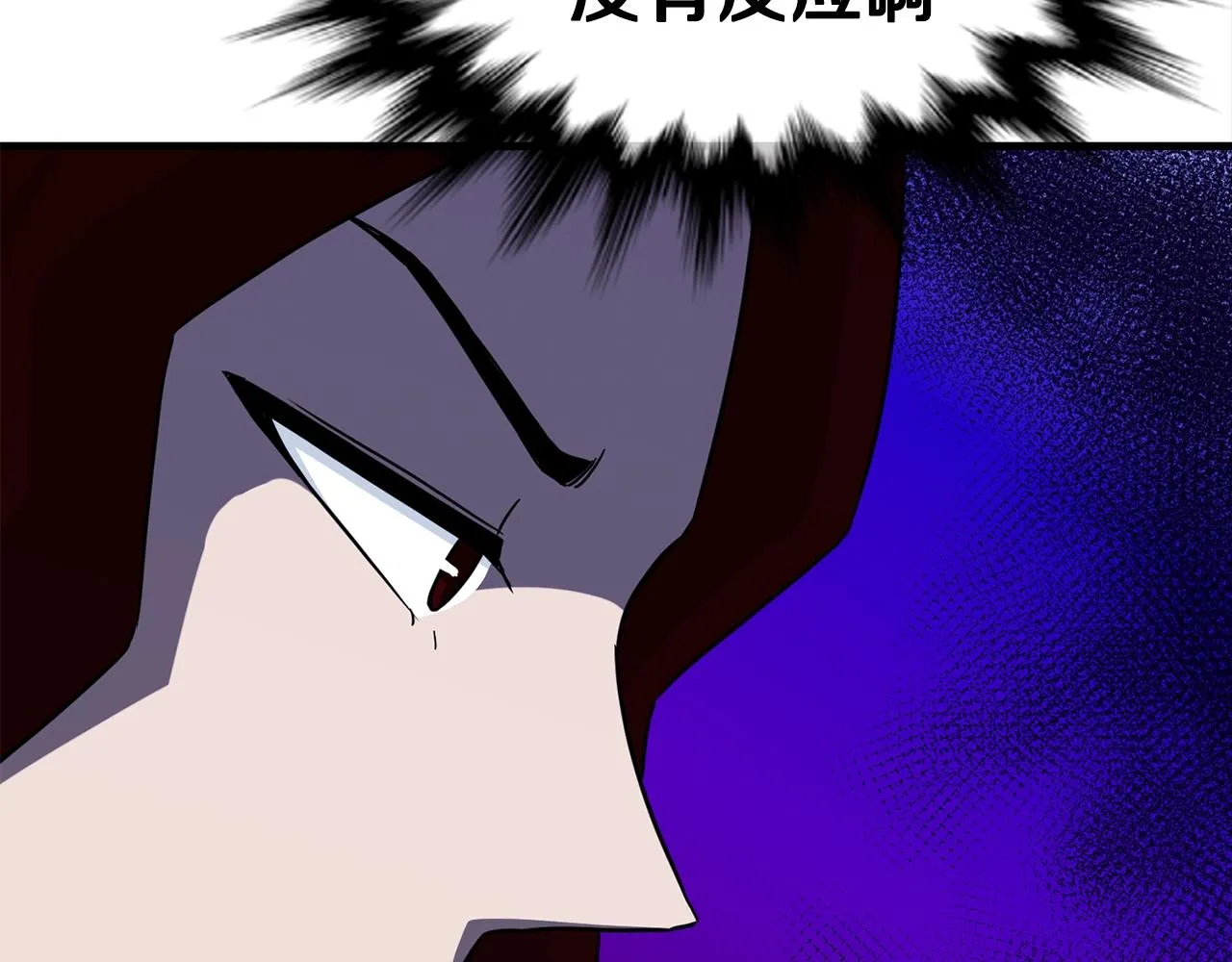 第34话 苦战 第186页