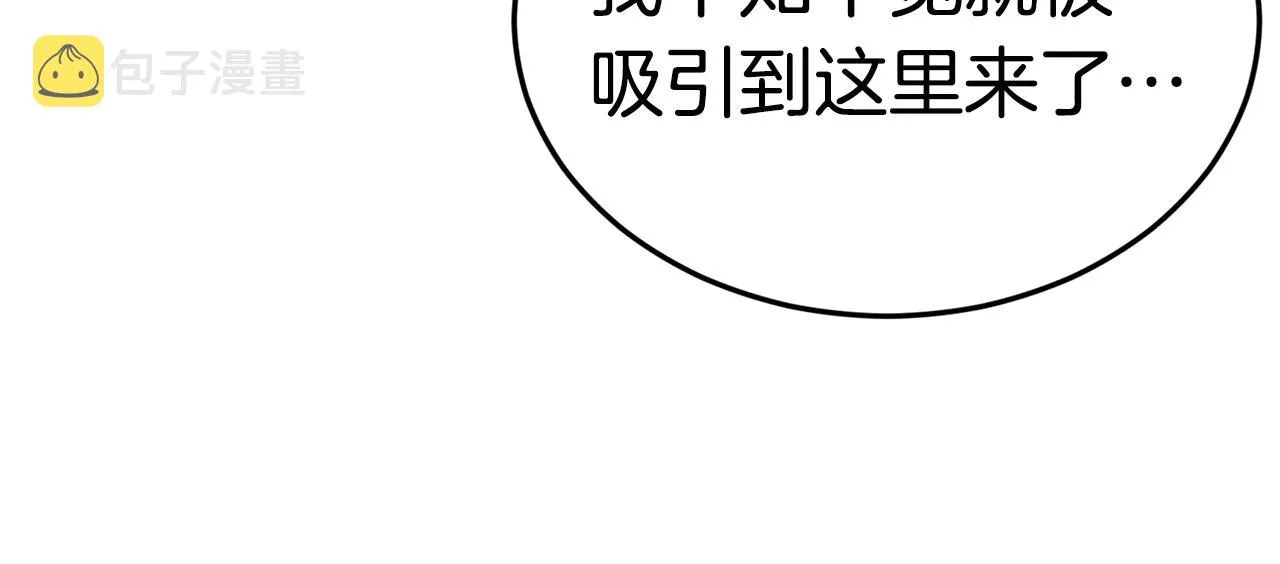 第33话 神秘访客 第104页
