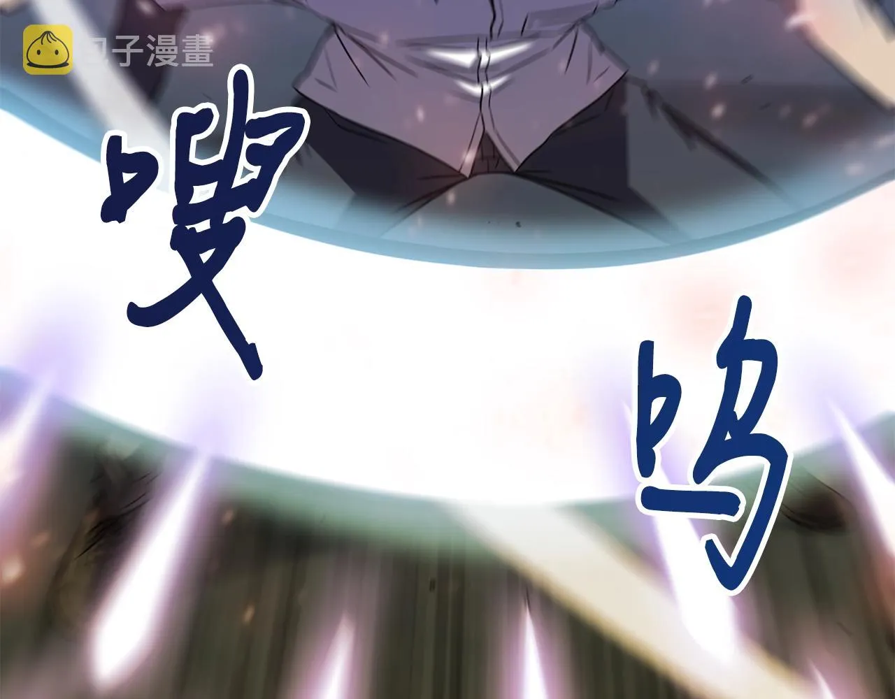 第33话 神秘访客 第173页