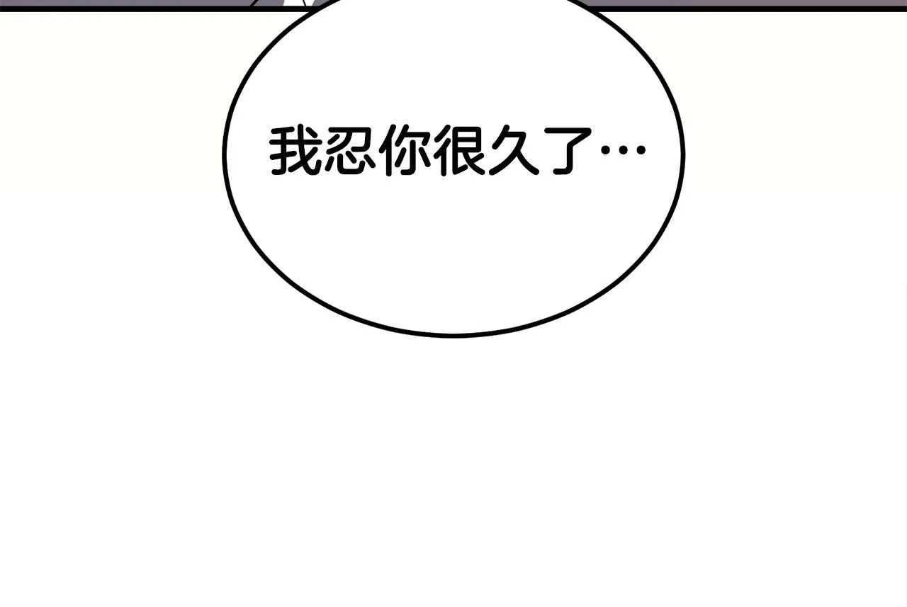 第32话 巴兰的心脏 第178页