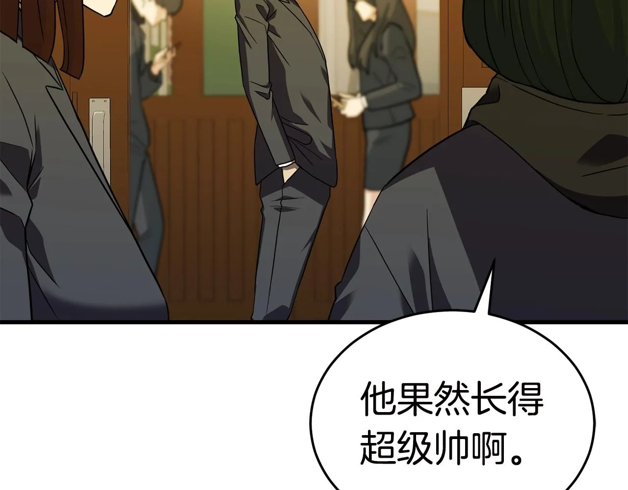 第31话 新的敌人 第7页
