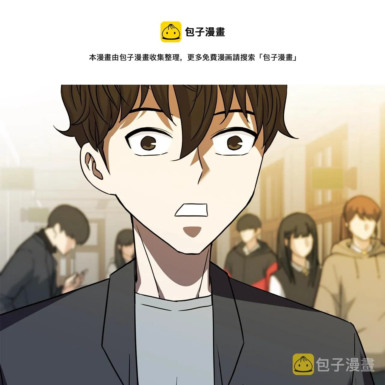 第31话 新的敌人 第17页