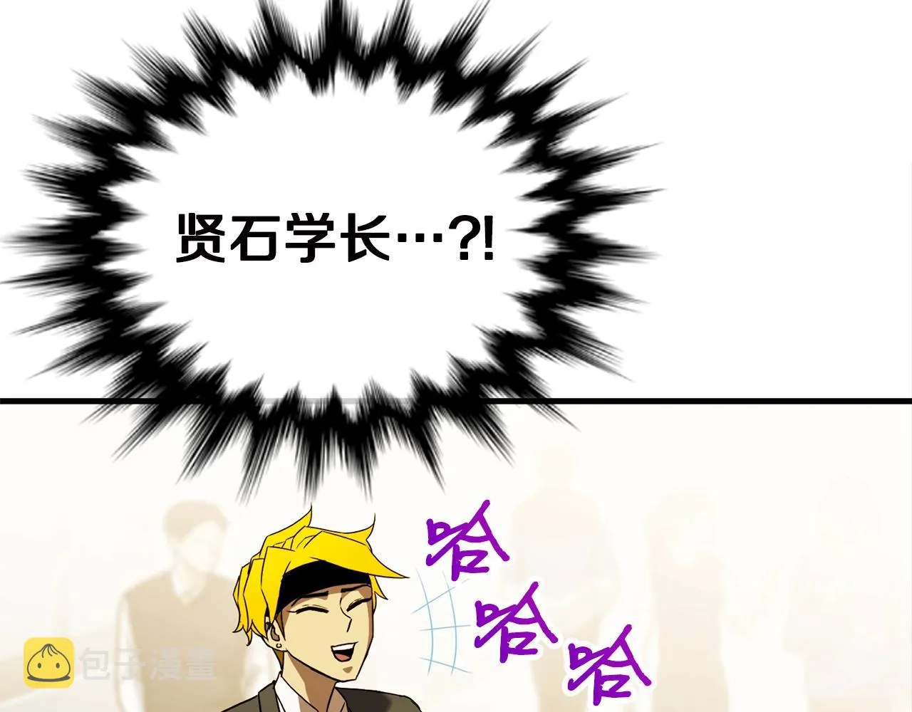 第31话 新的敌人 第19页