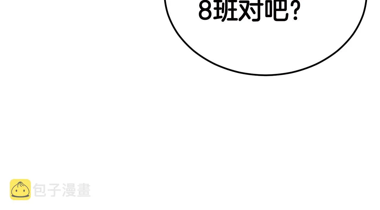 第31话 新的敌人 第36页