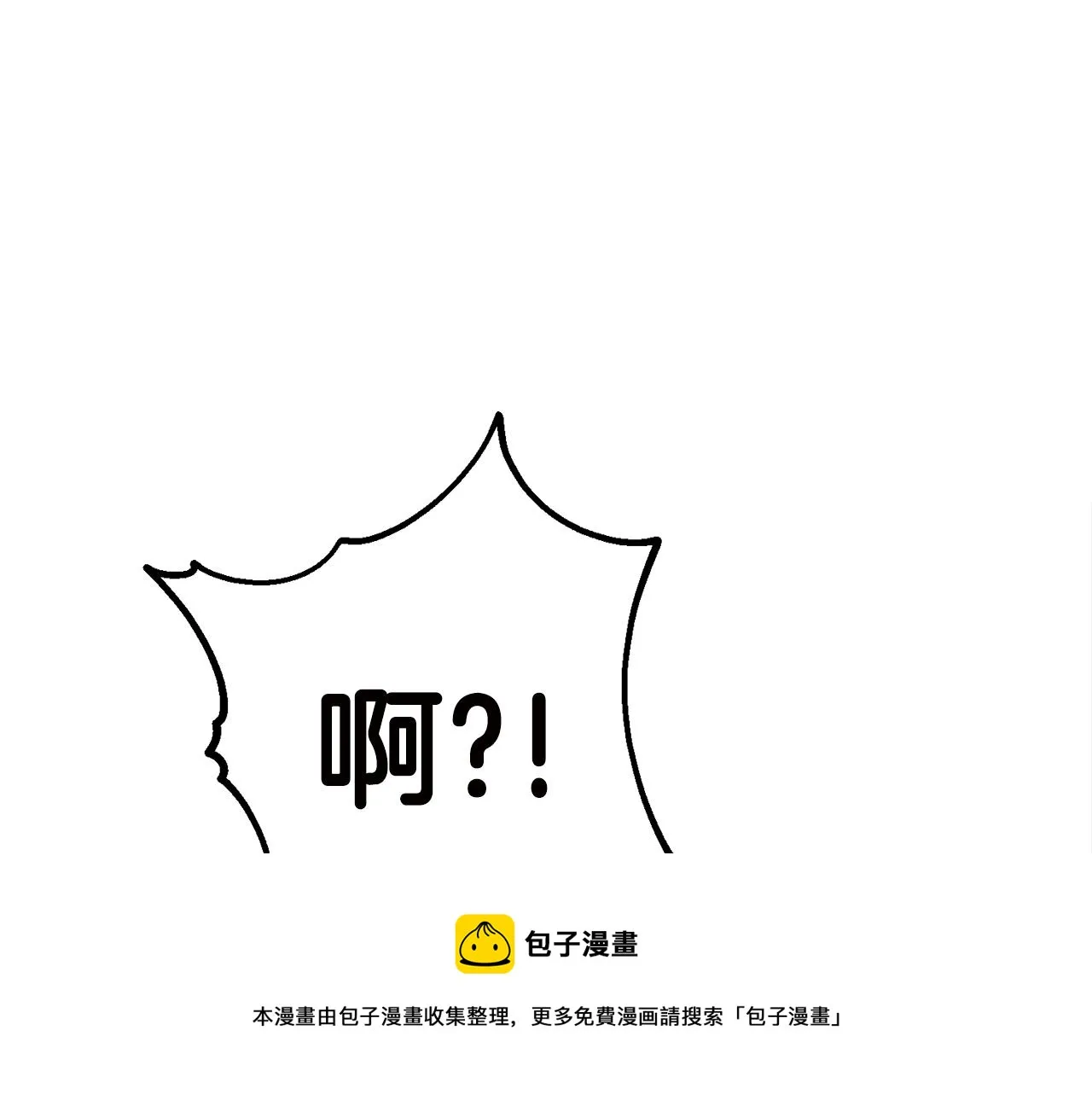 第31话 新的敌人 第37页