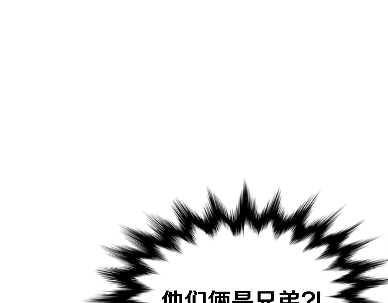 第31话 新的敌人 第40页