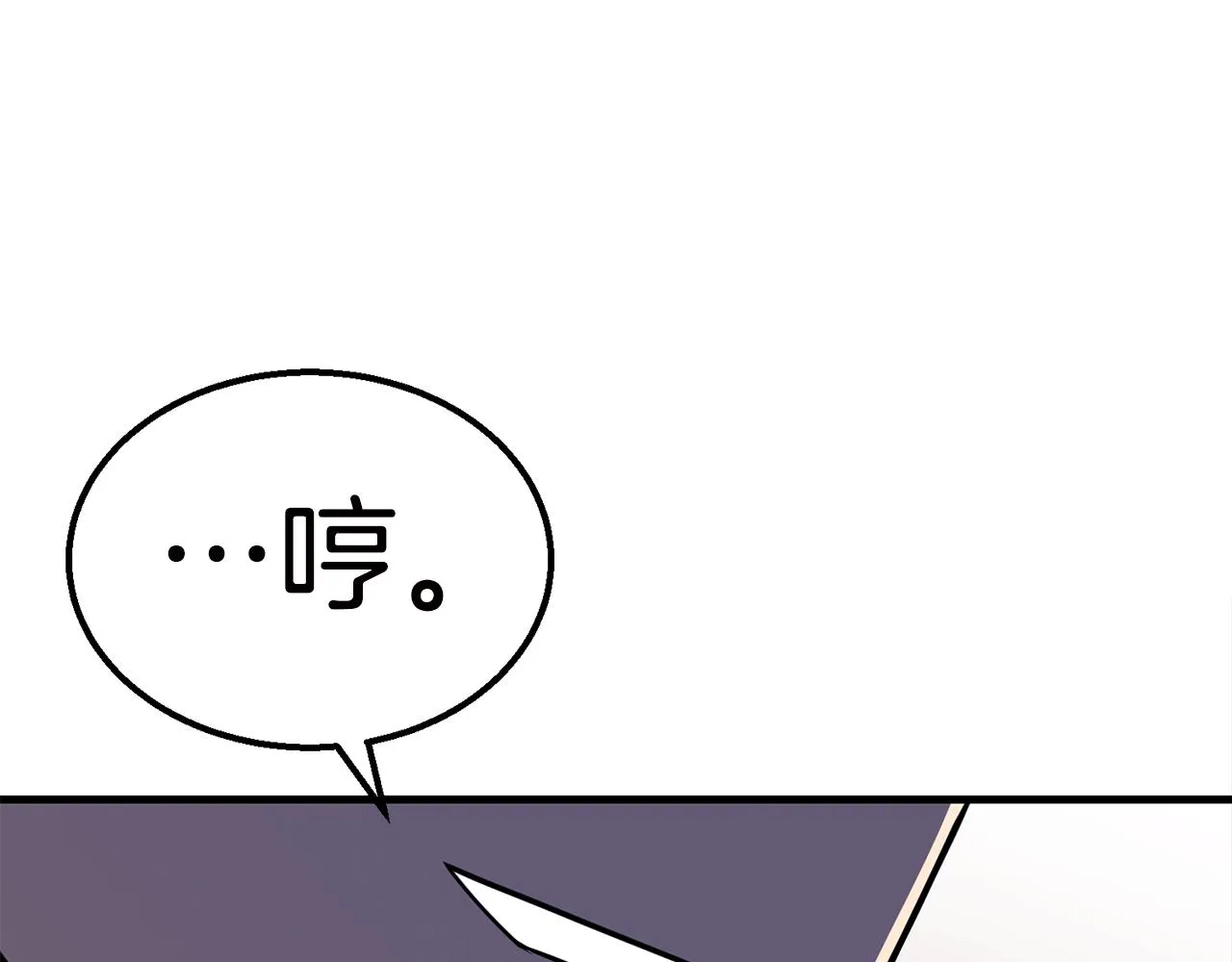 第31话 新的敌人 第47页