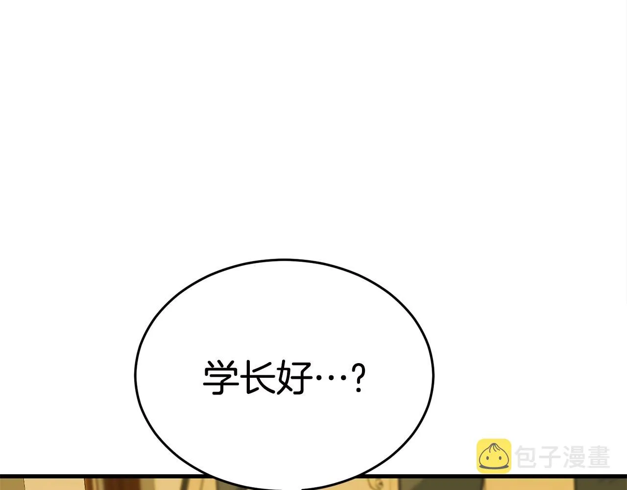 第31话 新的敌人 第56页