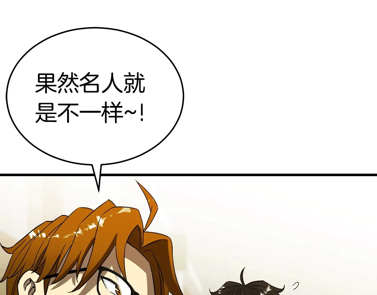 第31话 新的敌人 第60页