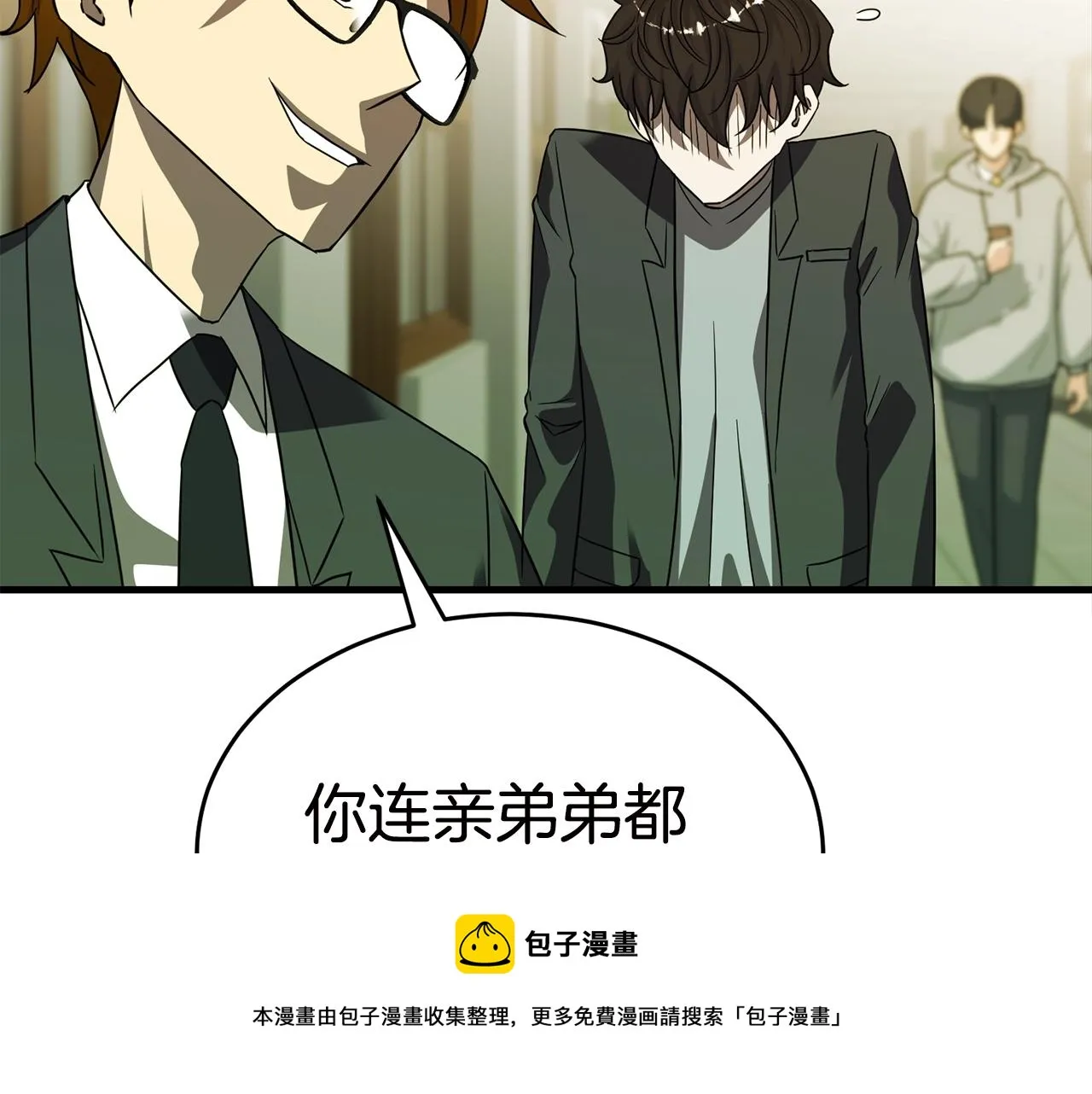 第31话 新的敌人 第61页