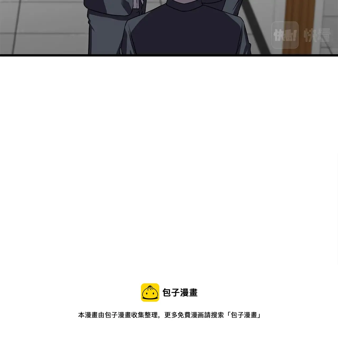 第31话 新的敌人 第65页
