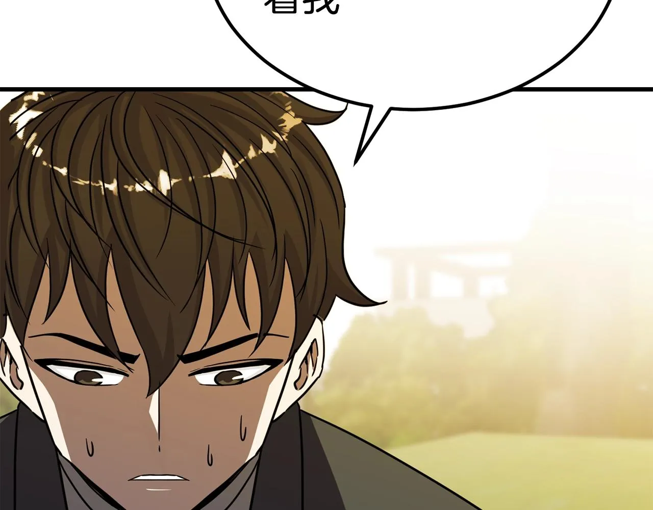 第31话 新的敌人 第86页