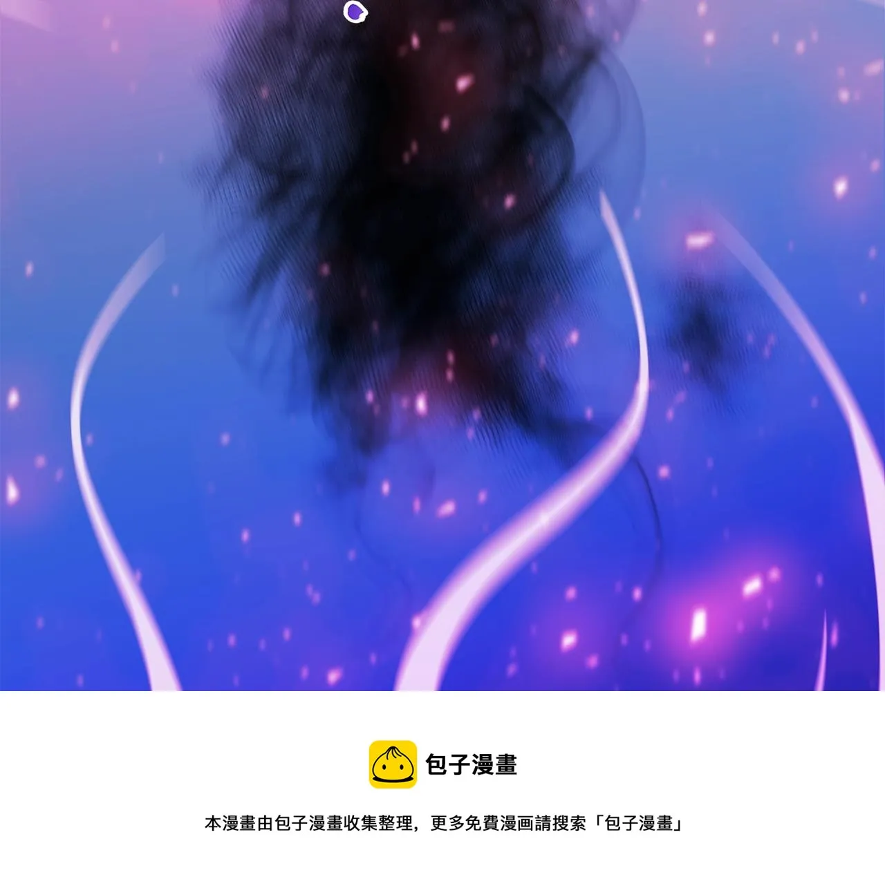 第31话 新的敌人 第177页