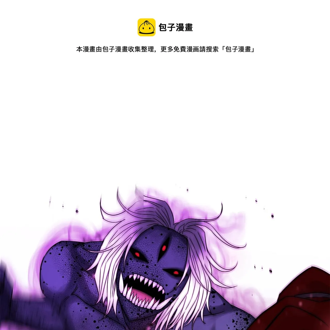 第30话 蓝色火焰 第1页