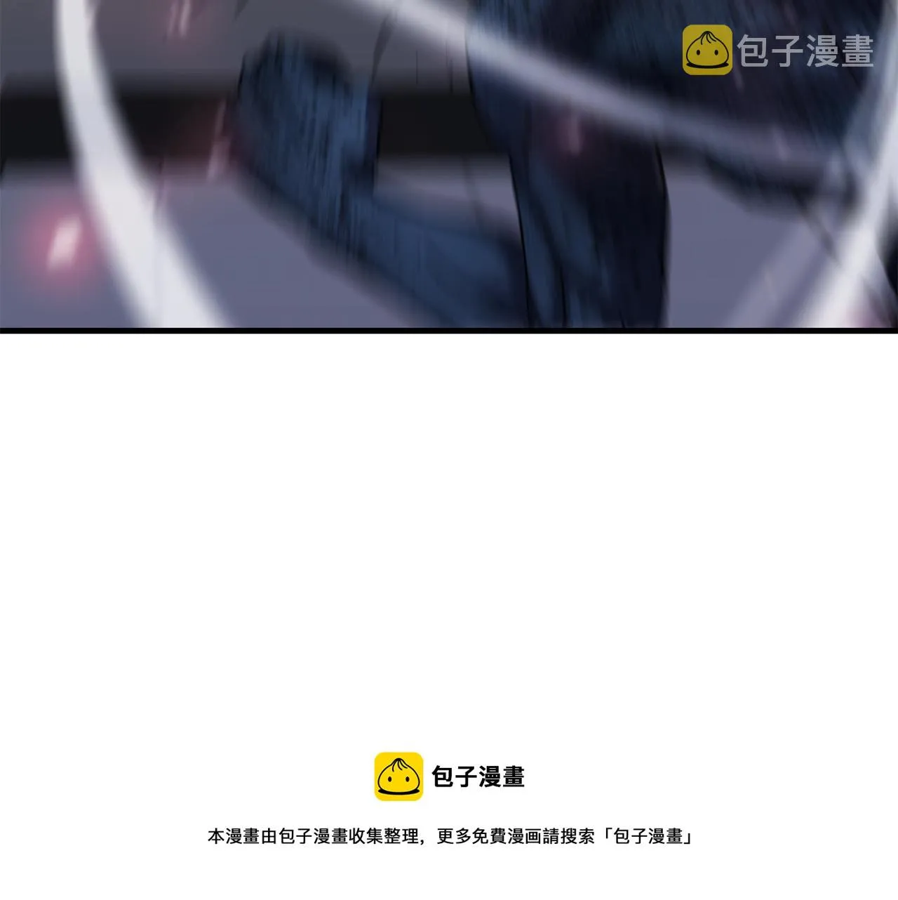 第30话 蓝色火焰 第33页