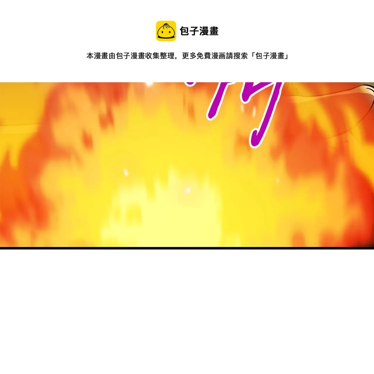第30话 蓝色火焰 第49页