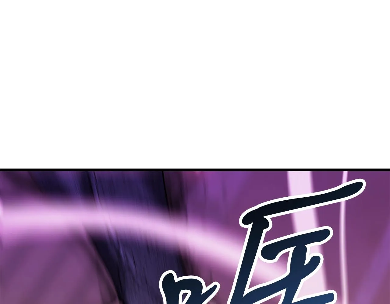 第30话 蓝色火焰 第55页