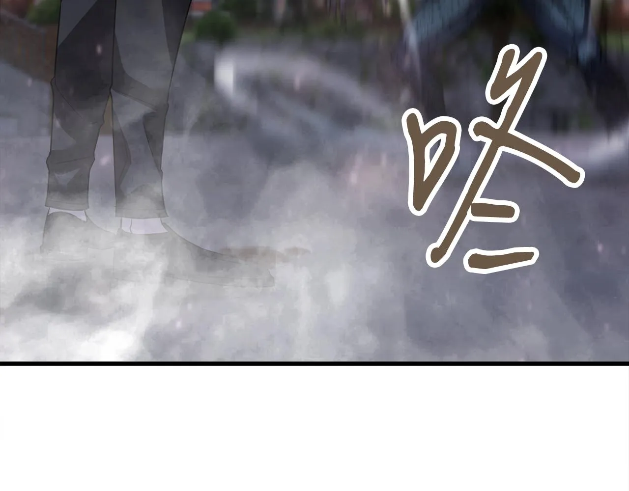 第30话 蓝色火焰 第64页