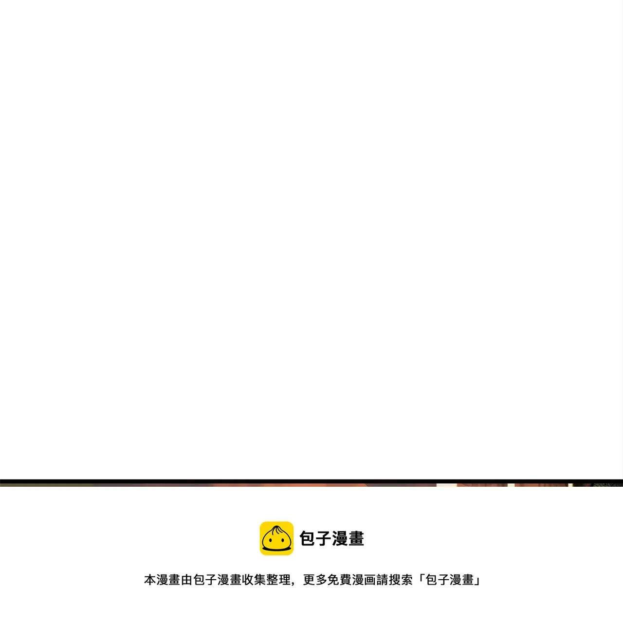 第30话 蓝色火焰 第65页