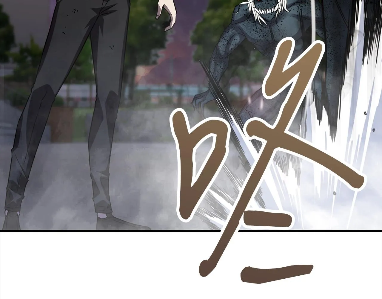 第30话 蓝色火焰 第67页