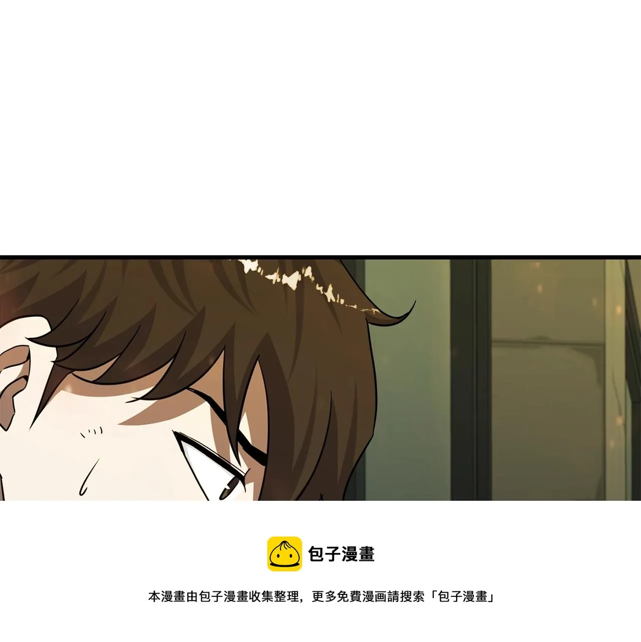 第30话 蓝色火焰 第93页