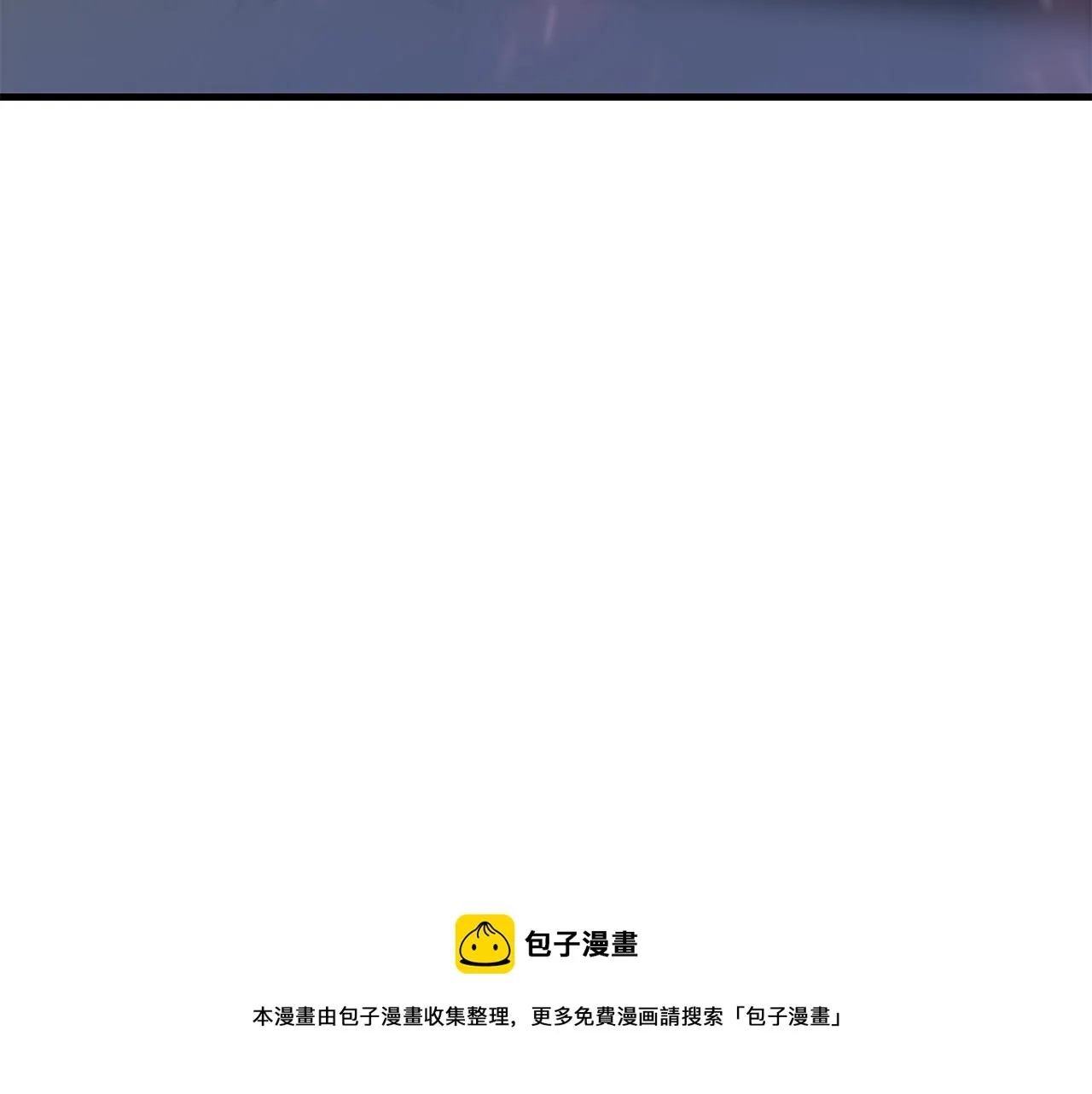 第30话 蓝色火焰 第105页