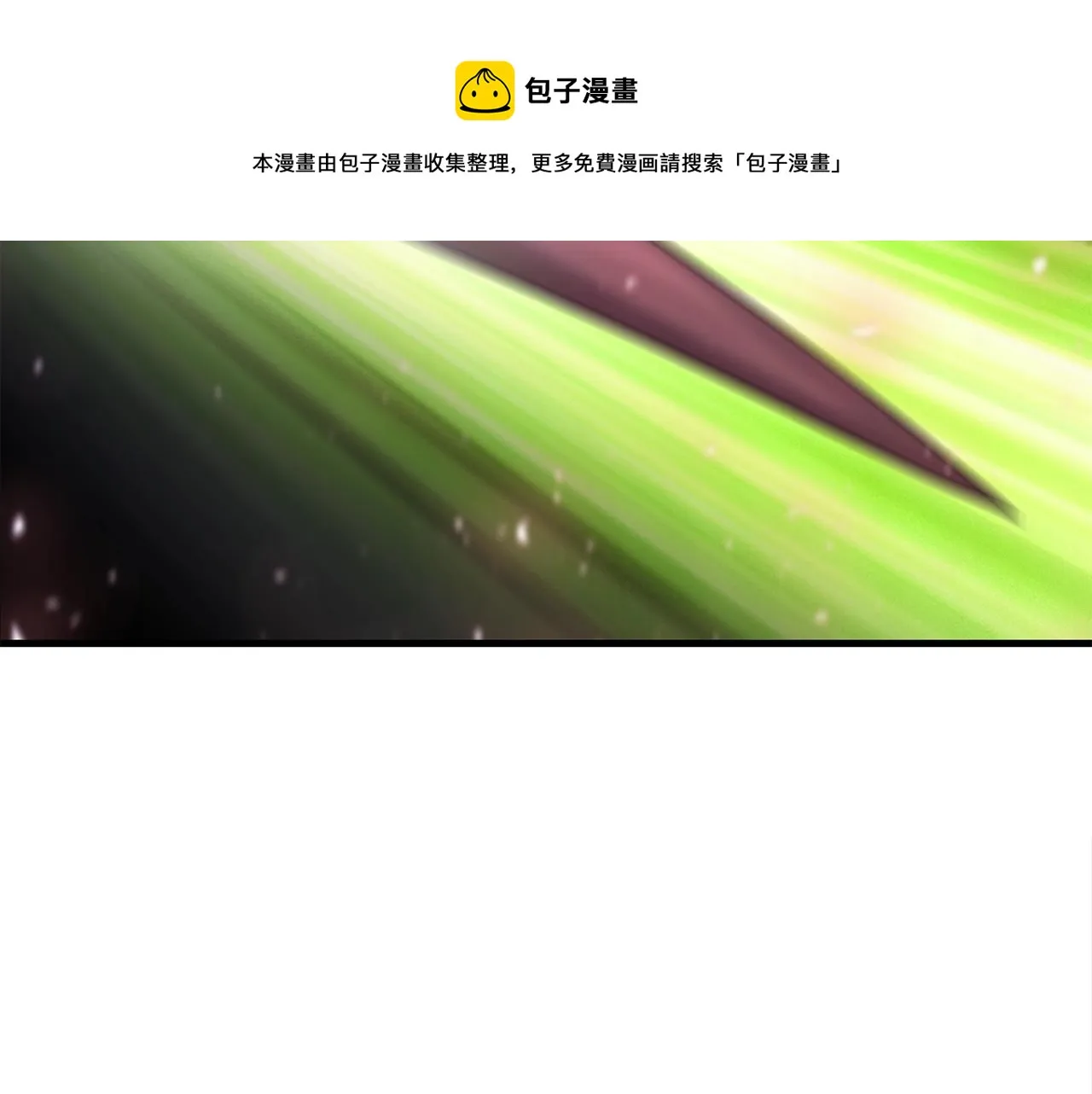第30话 蓝色火焰 第121页
