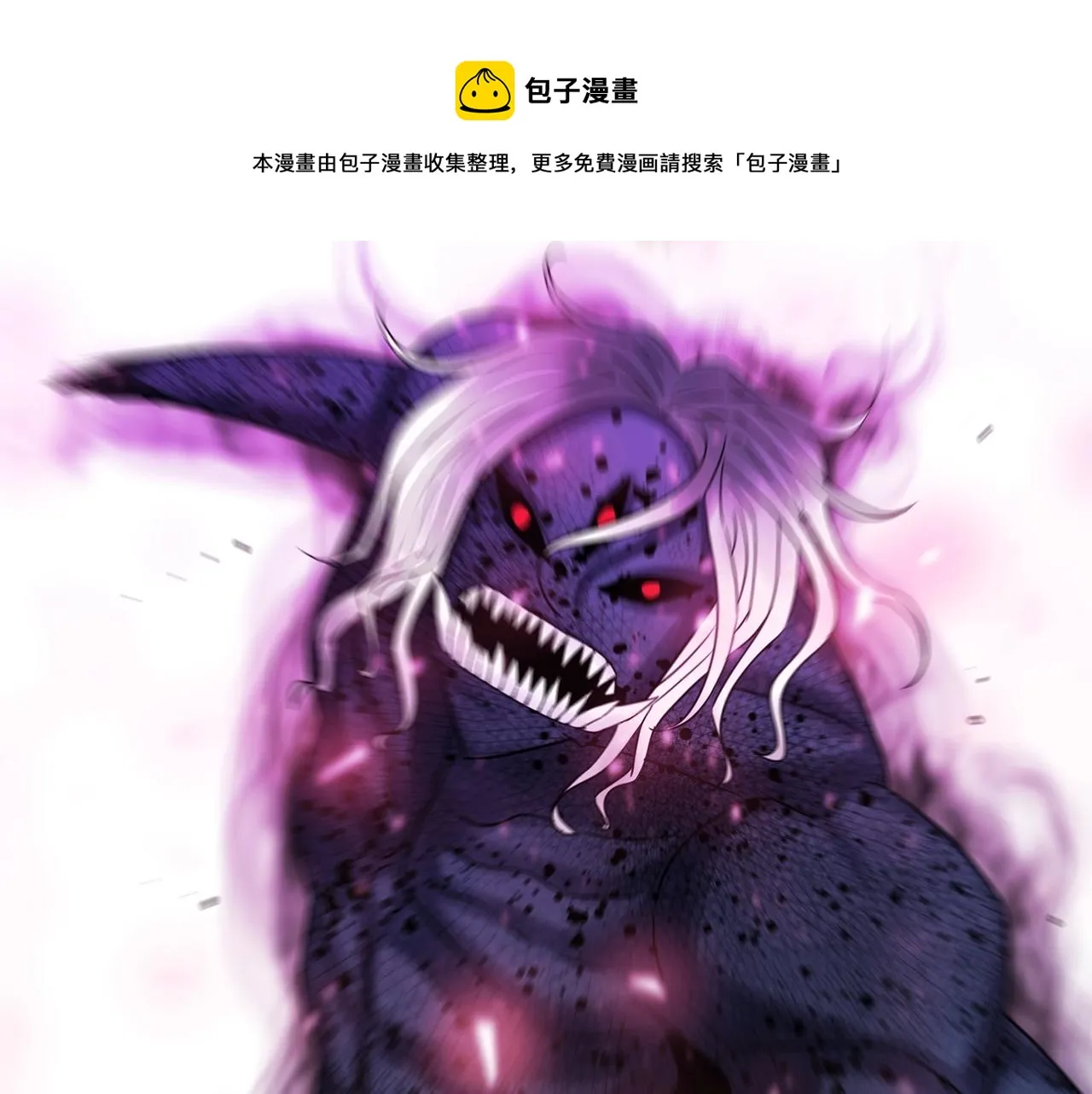 第30话 蓝色火焰 第157页