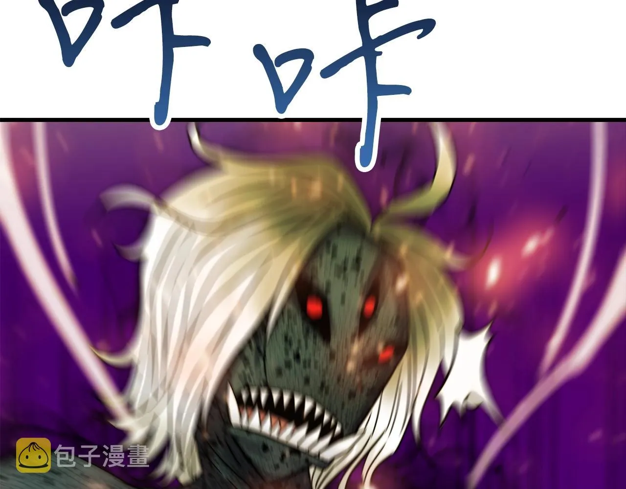 第30话 蓝色火焰 第170页