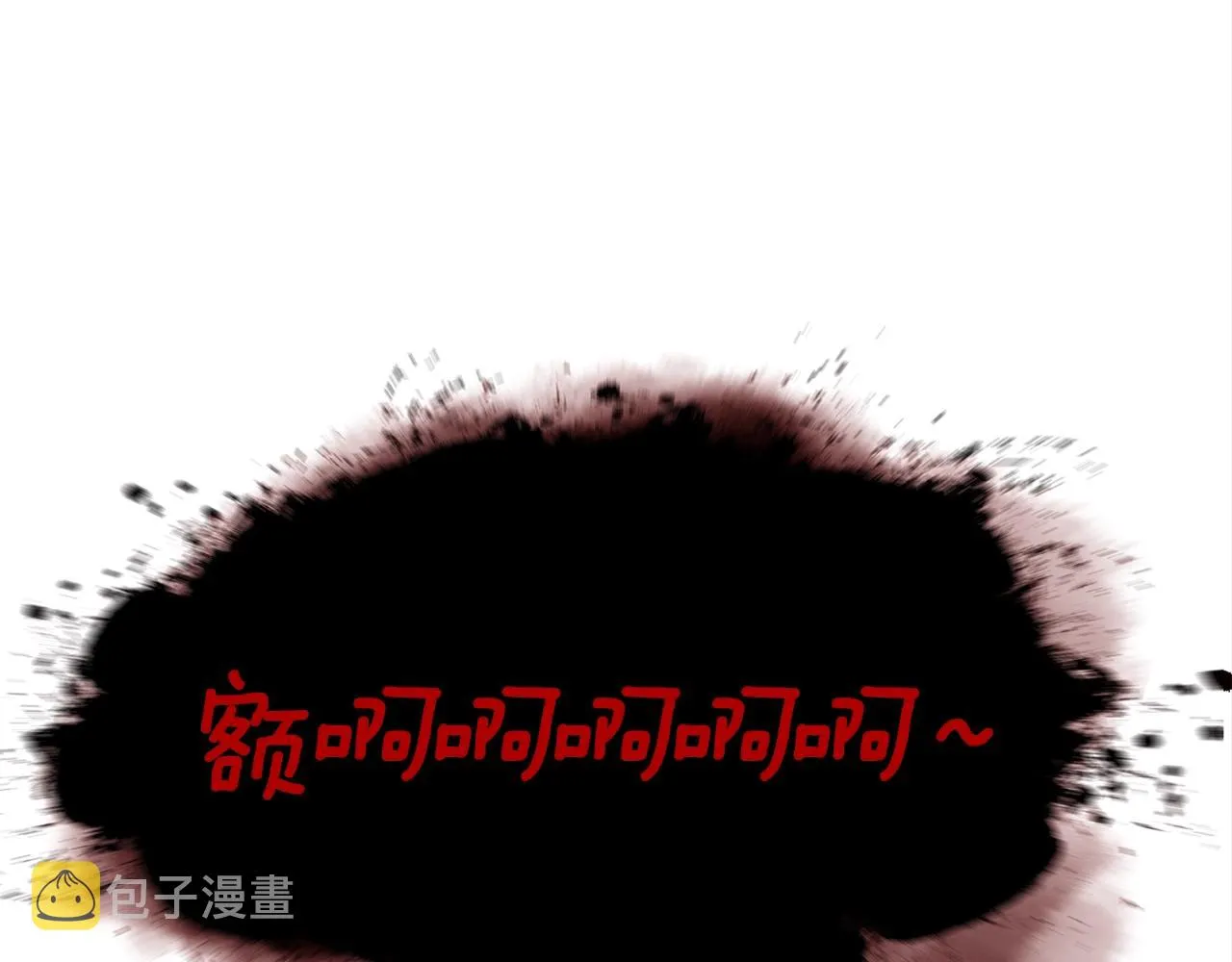 第30话 蓝色火焰 第176页
