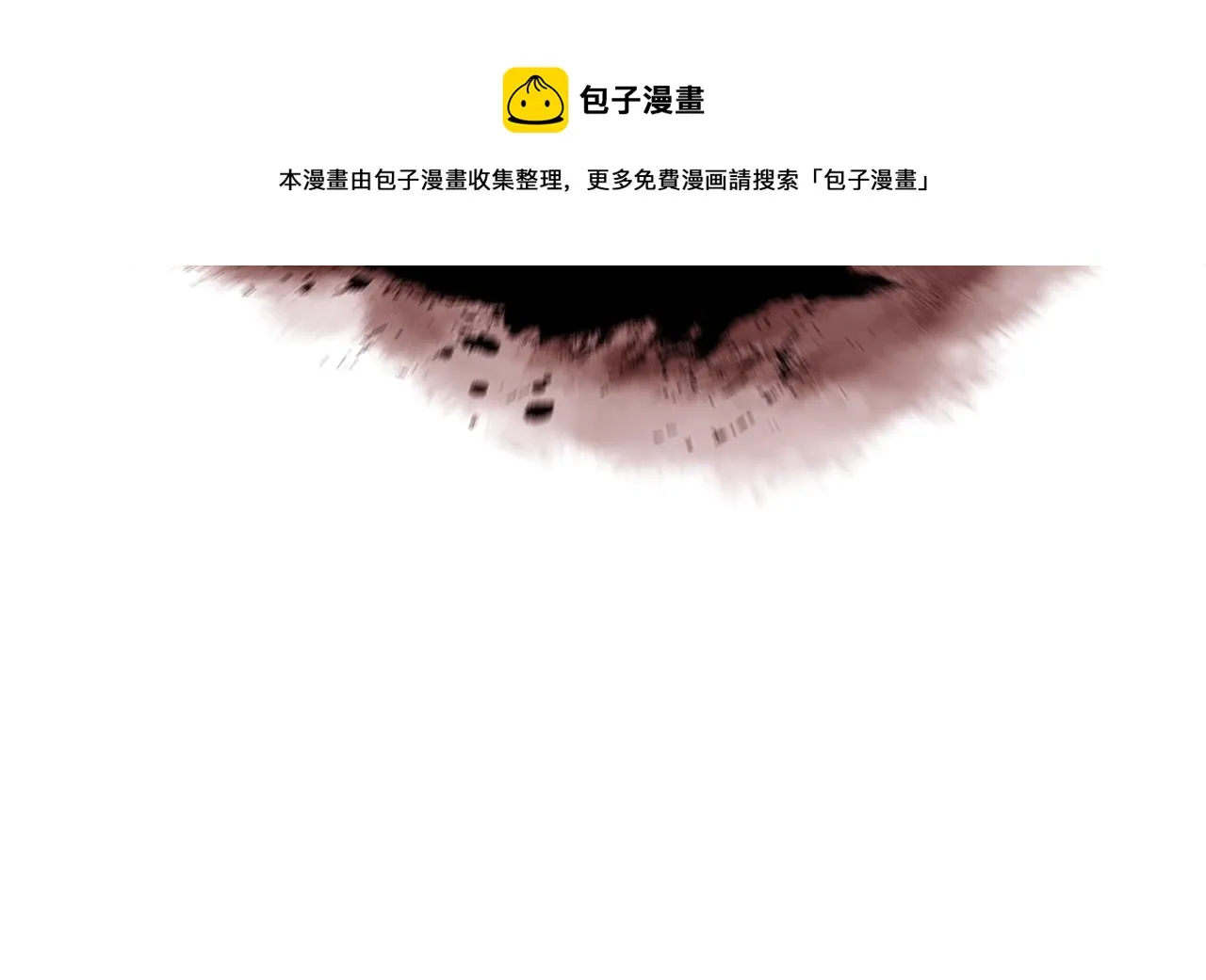 第30话 蓝色火焰 第177页