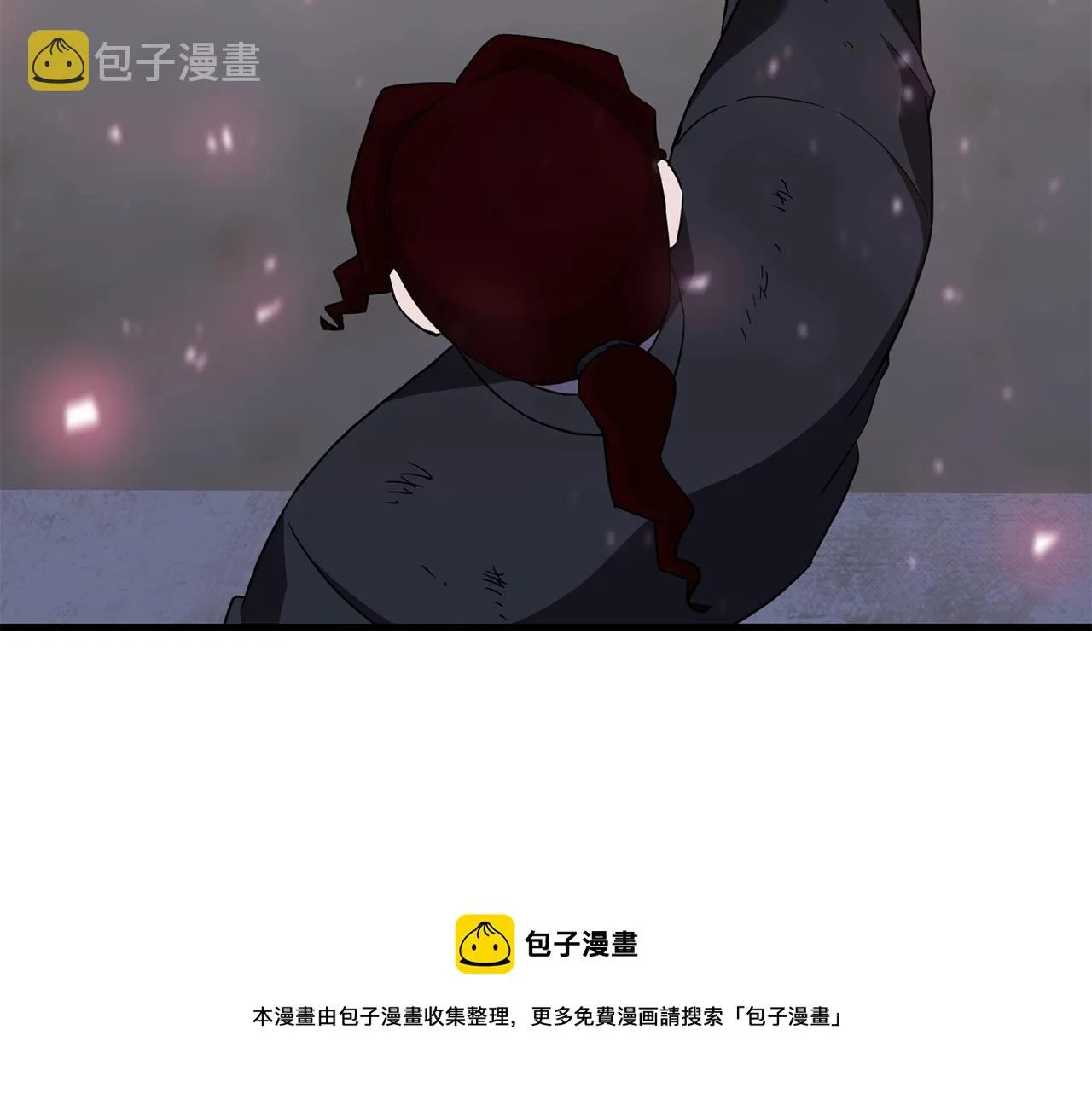 第30话 蓝色火焰 第197页