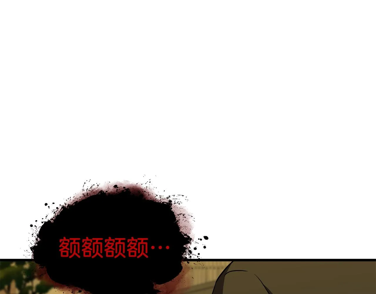 第30话 蓝色火焰 第198页