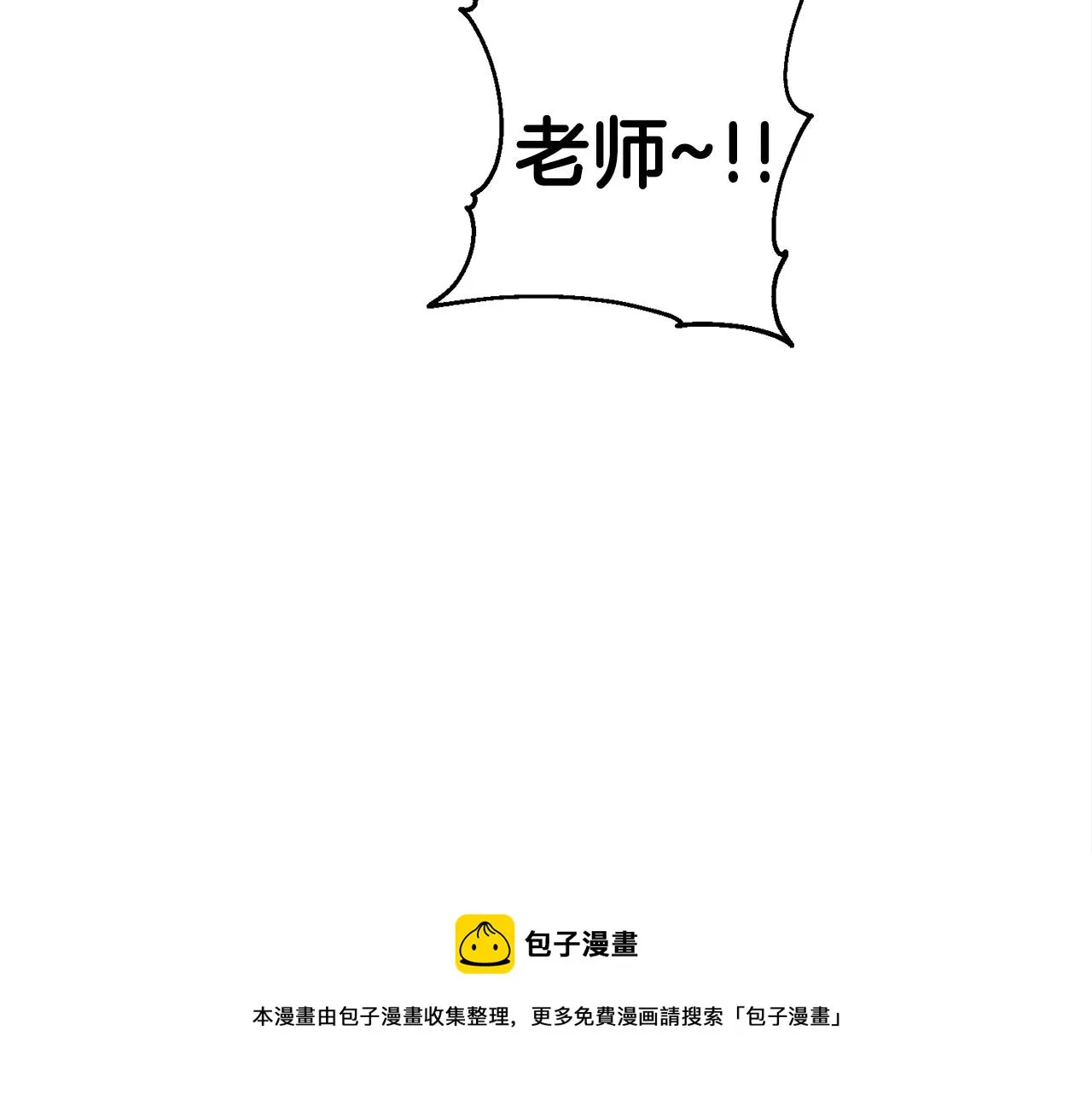 第30话 蓝色火焰 第225页