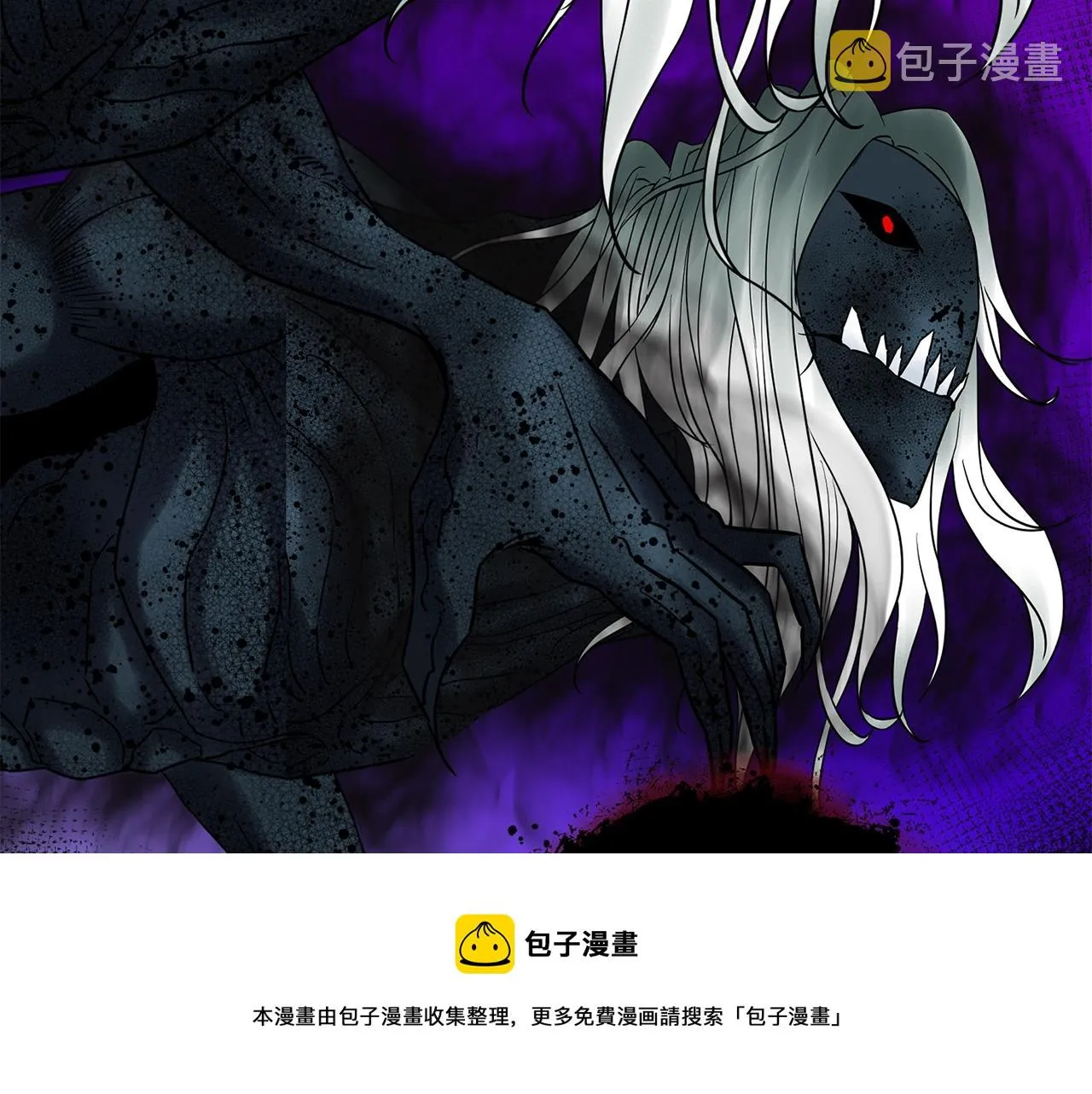 第29话 火焰之灾 第5页