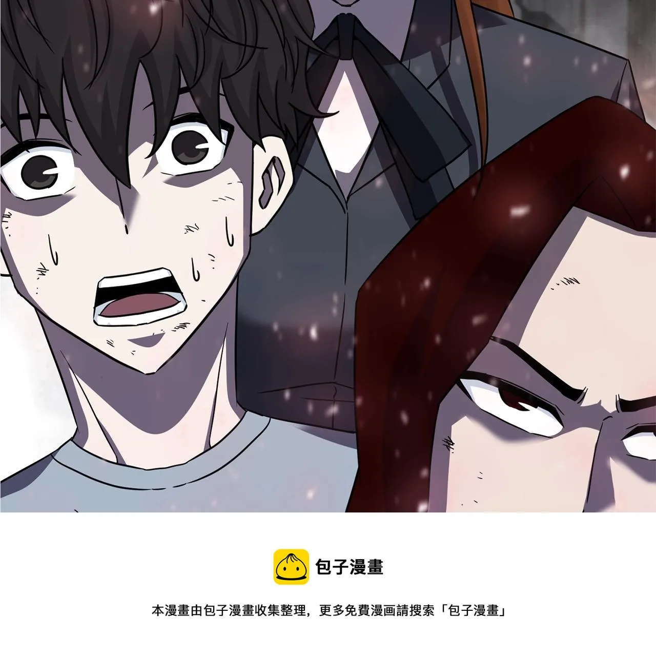 第29话 火焰之灾 第9页