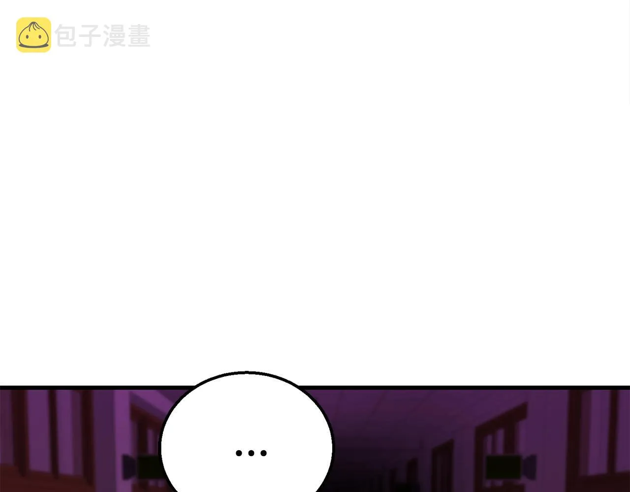第29话 火焰之灾 第11页