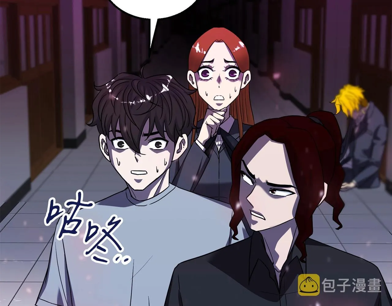 第29话 火焰之灾 第12页