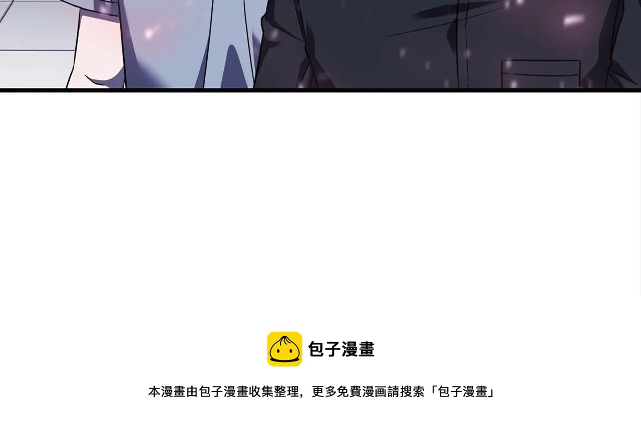 第29话 火焰之灾 第13页