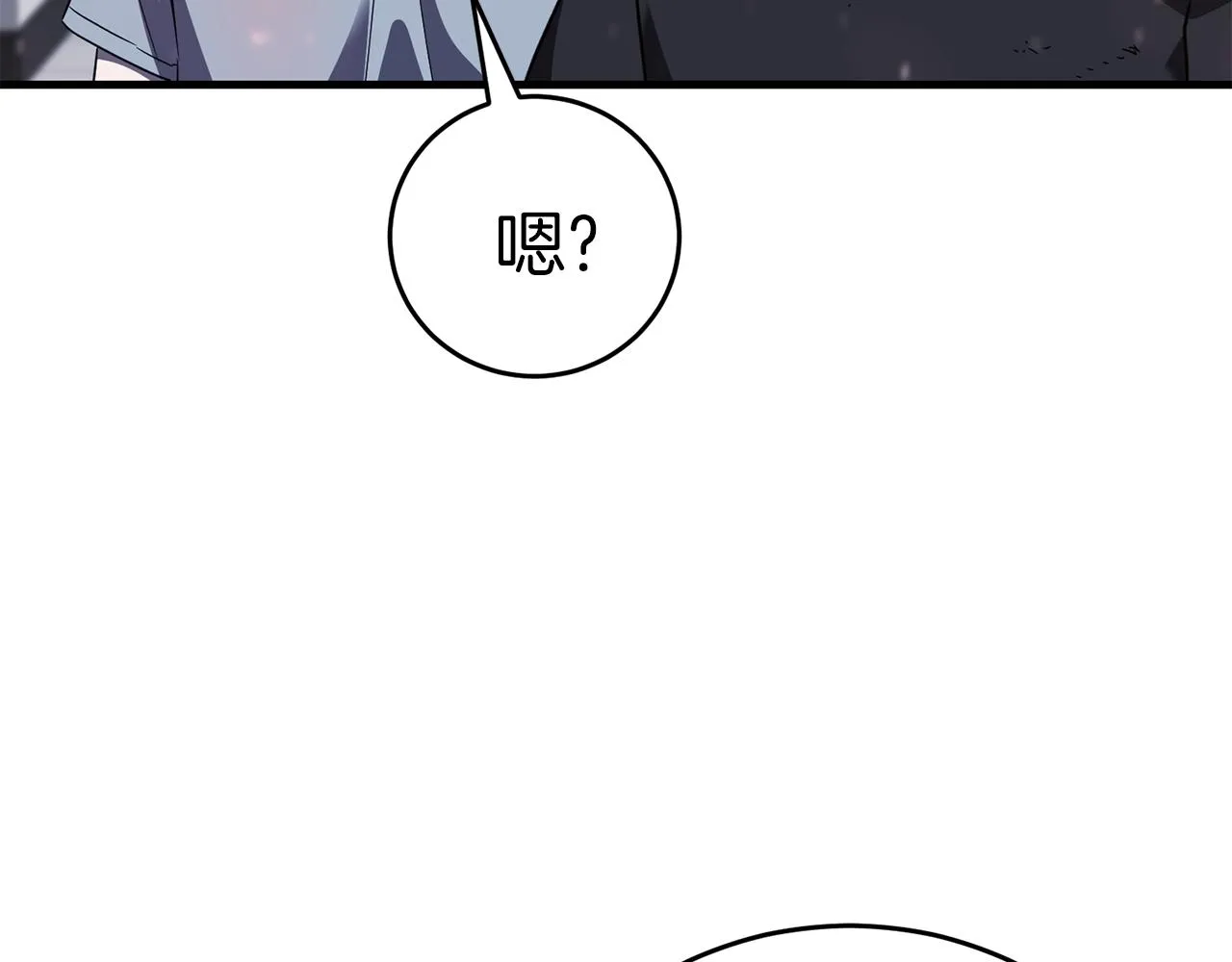 第29话 火焰之灾 第16页