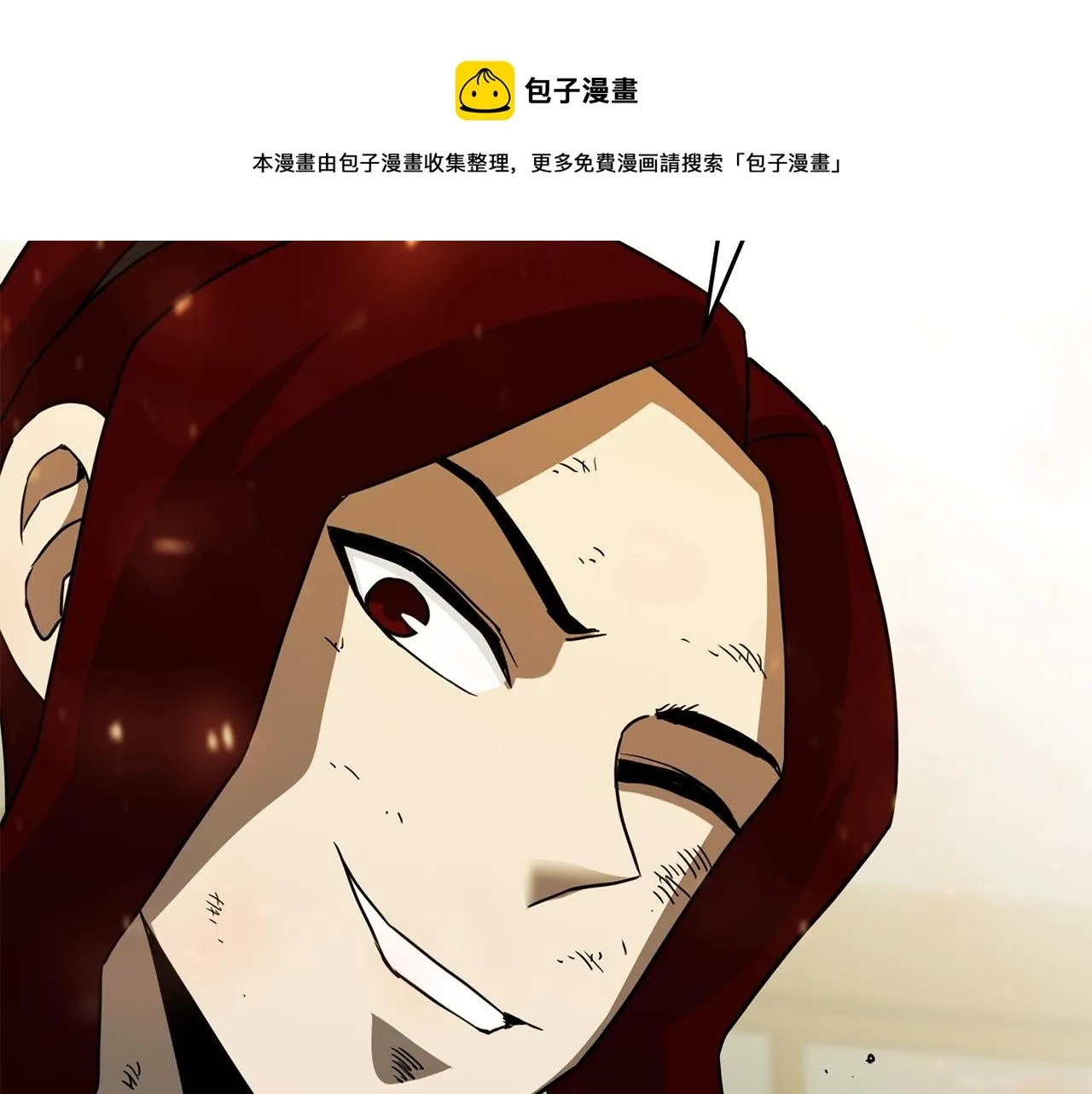 第29话 火焰之灾 第21页
