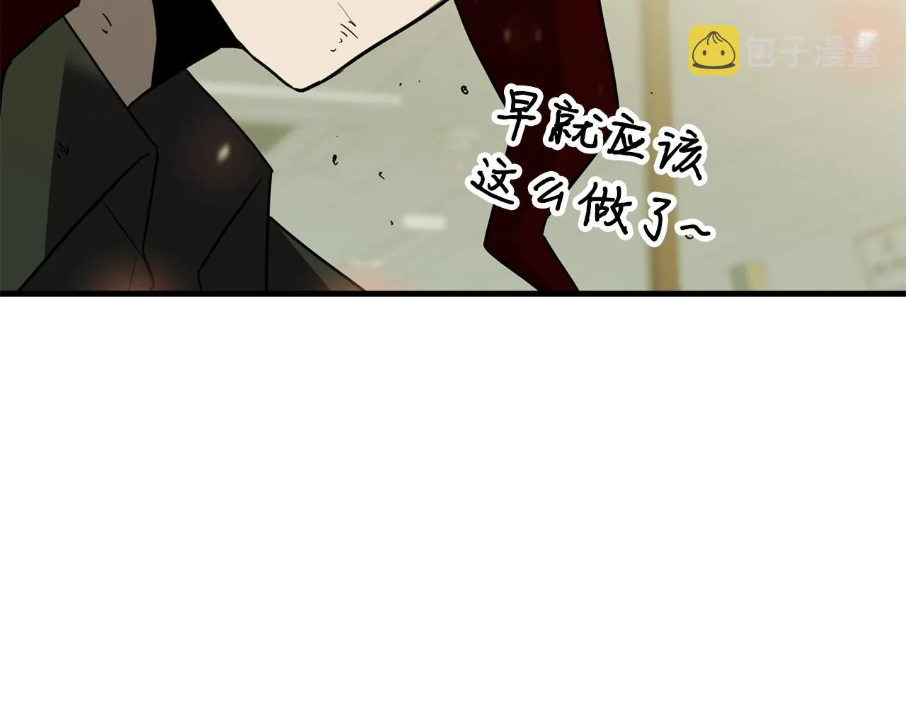 第29话 火焰之灾 第22页